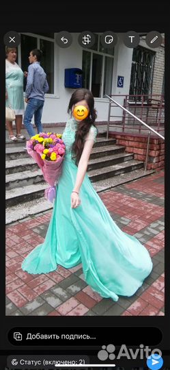 Вечернее платье