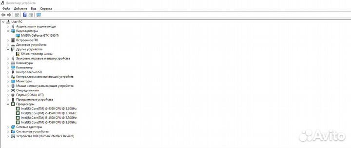 Игровой компьютер