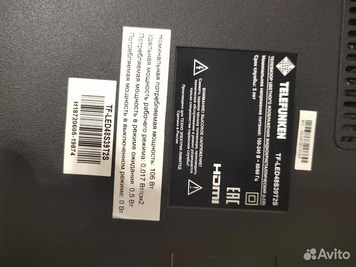 Комплект smart-tv и домашний кинотеатр