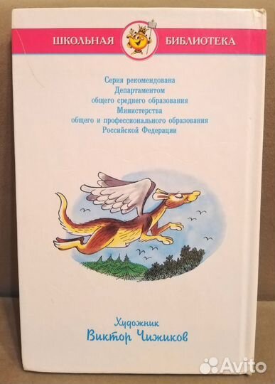 Книги для детей