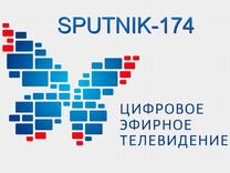 Установка тв- антенн. Антенщик 20 каналов. Копейск