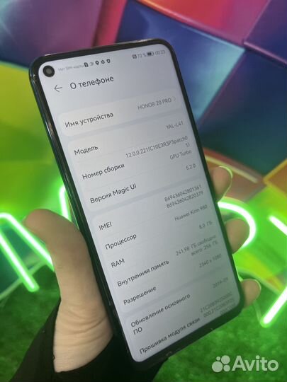 HONOR 20 Pro, 8/256 ГБ
