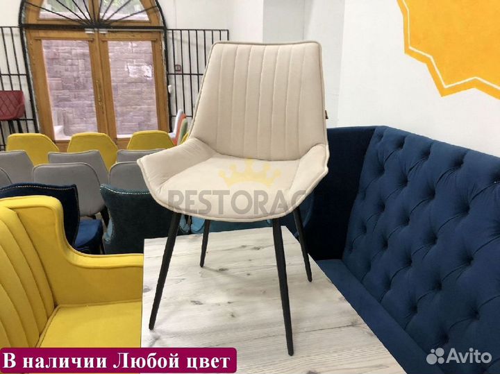 Стул от производителя