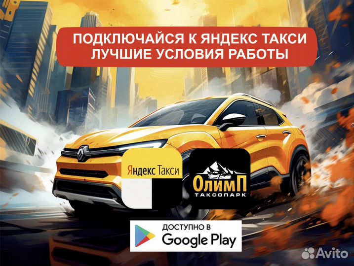 Водитель на своем автомобиле
