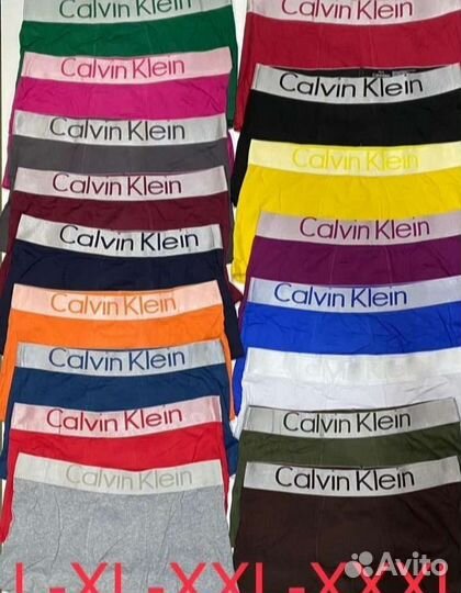 Мужские трусы и плавки