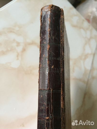 Ф.М.Достоевский «Преступление и наказание» 1894