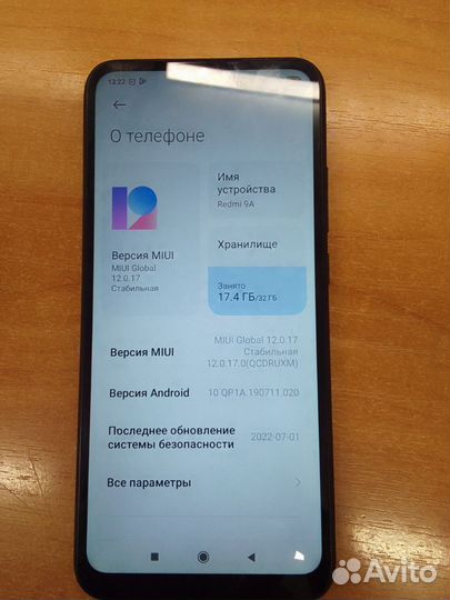 Xiaomi Redmi 9A, 2/32 ГБ