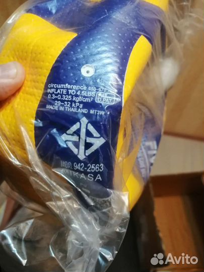 Волейбольный мяч Mikasa V200W