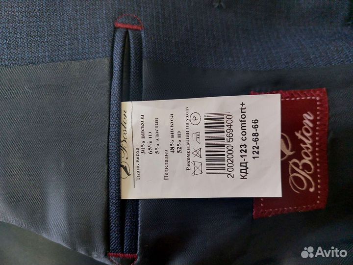 Школьный костюм темно-синий