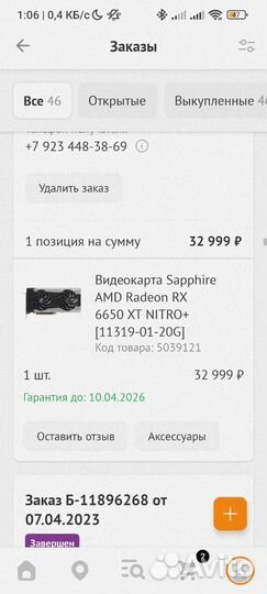 Компьютер AMD Ryzen 5 5500/ROG strix B350-F gaming