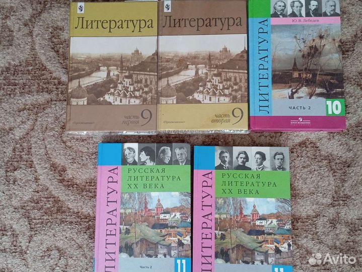 Учебники по биологии