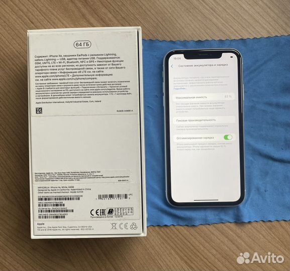 iPhone XR 64gb