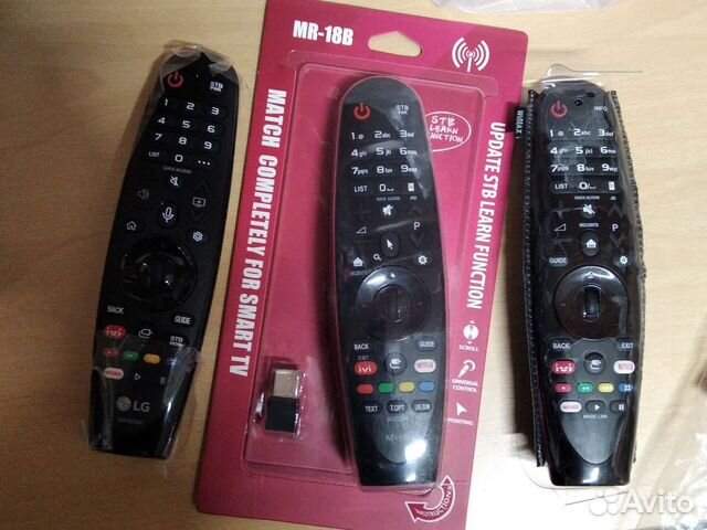 Пульт ду lg magic