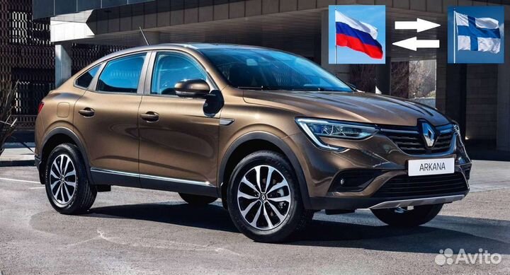 Трансфер, + VIP трансфер в Финляндию, из Финляндии