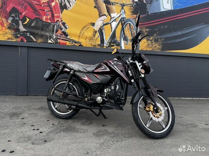 Мопед promax alpha RS 13