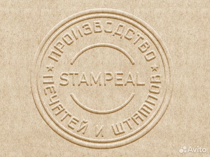 Рельефная печать