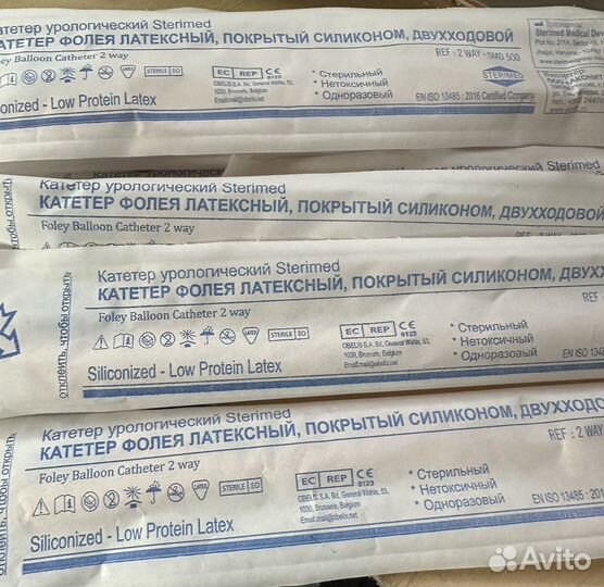 Катетер фолея 24 FR 2-х ходовой