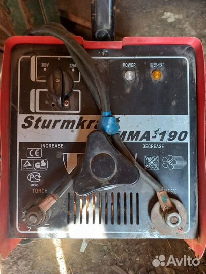 Полуавтомат сварочный