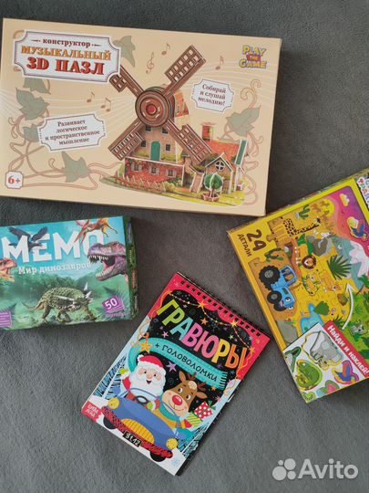 Детские игры пакетом
