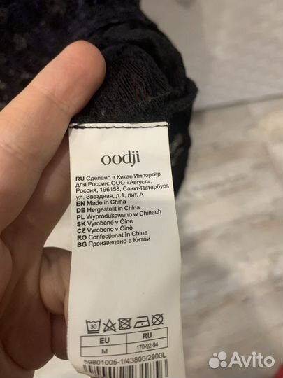 Платье неглиже