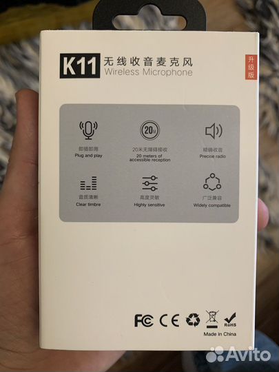 Петличный микрофон К 11