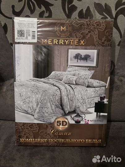 Новое постельное бельё, 1.5 спальный комплект