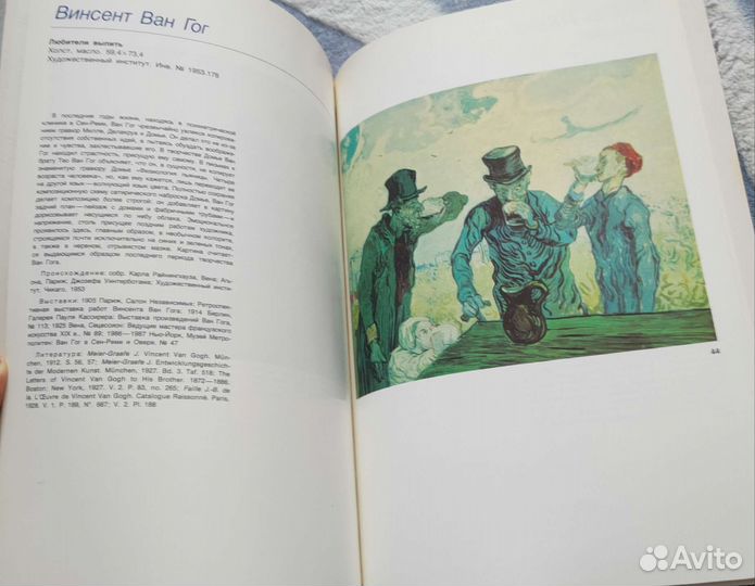 Книги по искусству, художественная литература