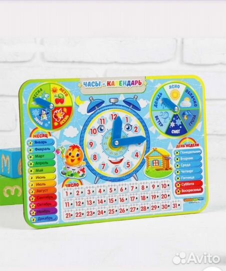 Планшет бизиборд для малышей, новый в упаковке