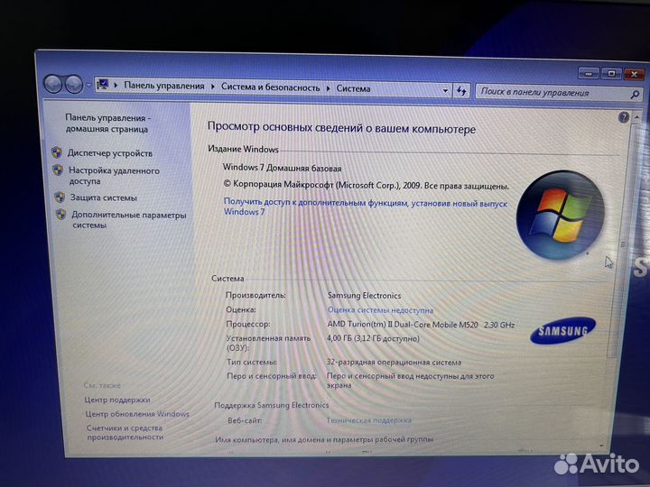 Рабочий ноутбук Samsung R525