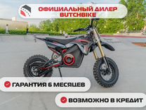 Электро питбайк butch X1 1.3 kW 12-10/10-10