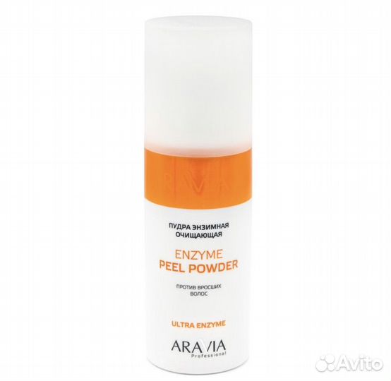 Энзимная пудра против вросших волос Aravia