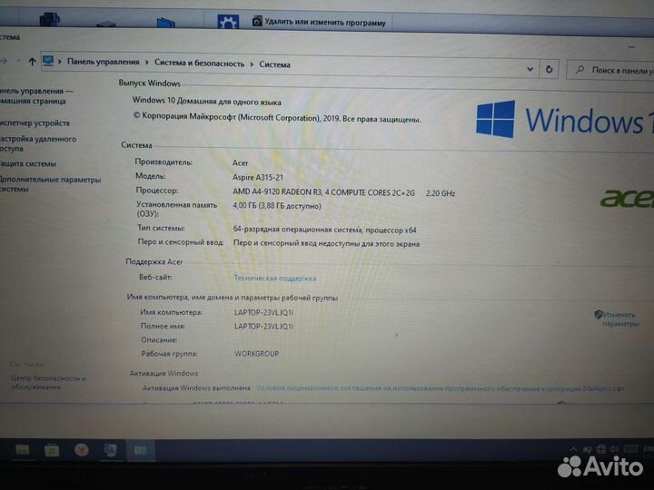 Ноутбук Aser Aspire A315-21