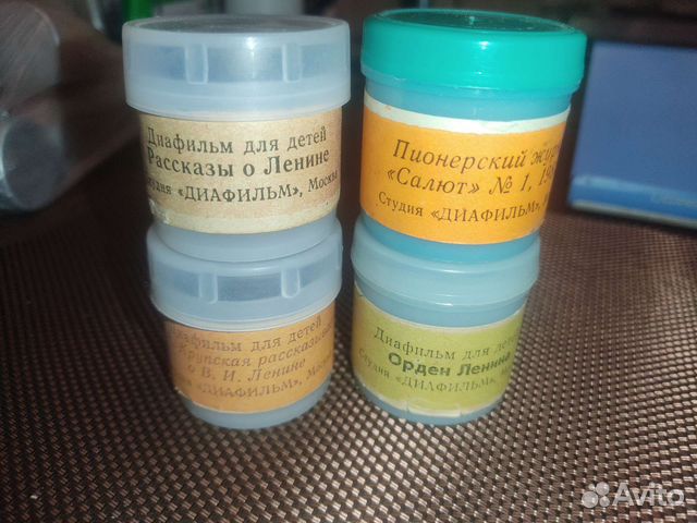 Диафильмы детские