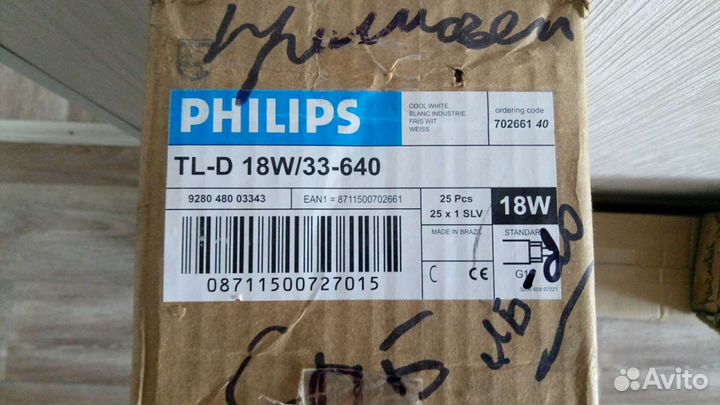 Лампа дневного света