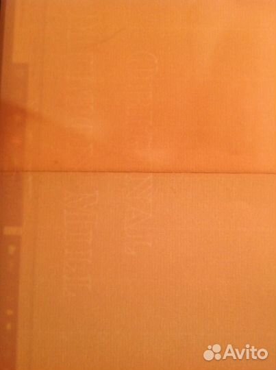 Верже. Водяные знаки. 4 листа