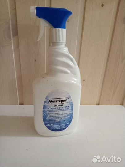 Абактерил актив кожный антисептик