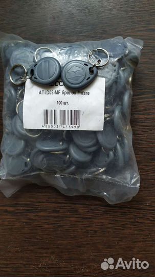 Ключ (брелок)для считывателя Mifare