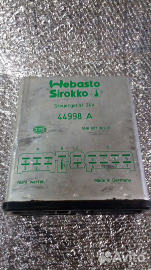 Блок управление webasto бу