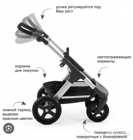 Коляска stokke trailz 0+
