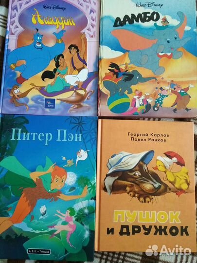 Детские книги