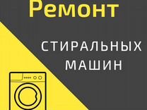 Ремонт газовых котлов в рассказово