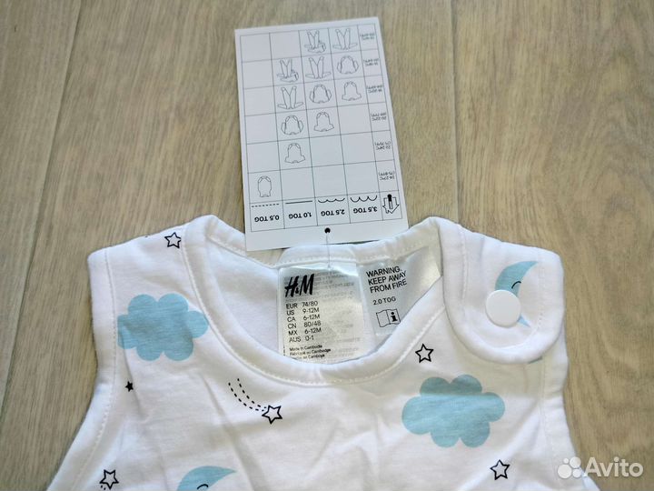 Спальный мешок H&M 9-12