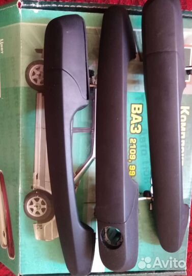 Наружнии ручки