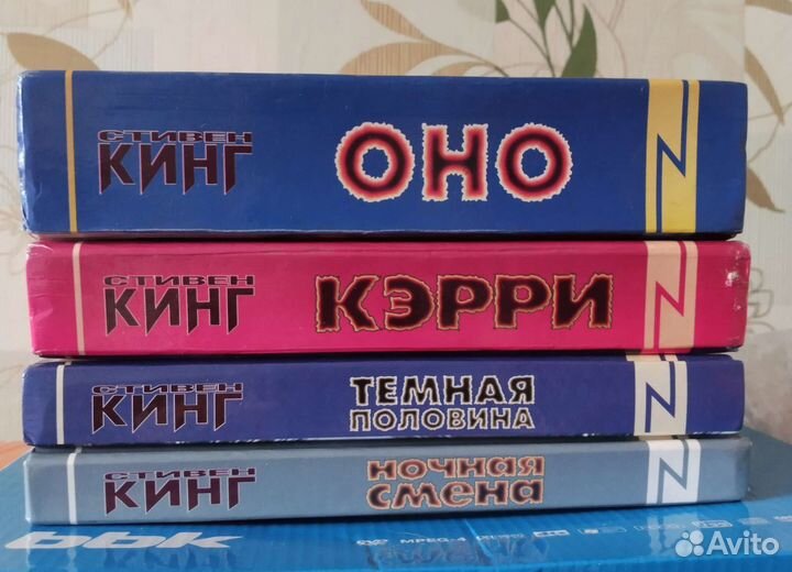 Стивен Кинг 4 книги Z