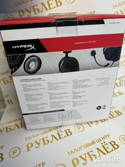 HyperX Cloud Core 7.1