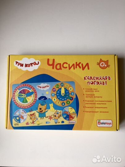 Игрушка новая