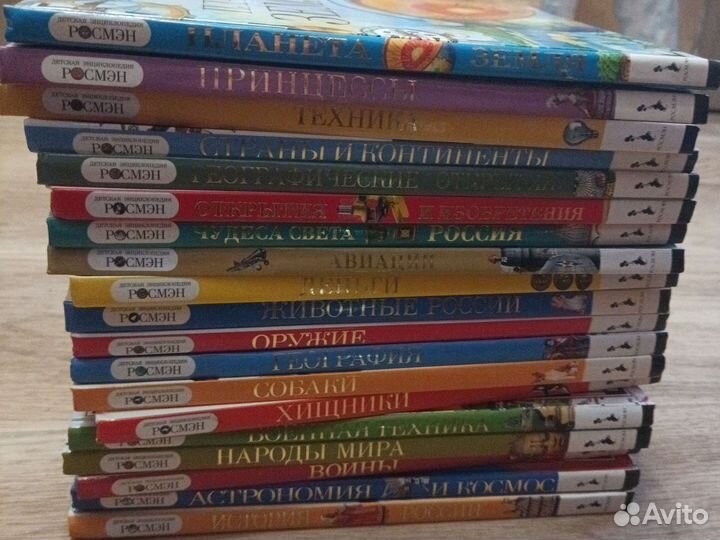 Детская энциклопедия 