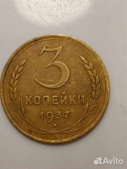 Монеты СССР