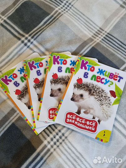 Детские книжки