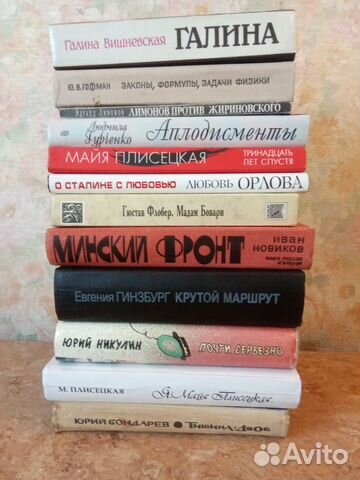 Книги список книг внутри